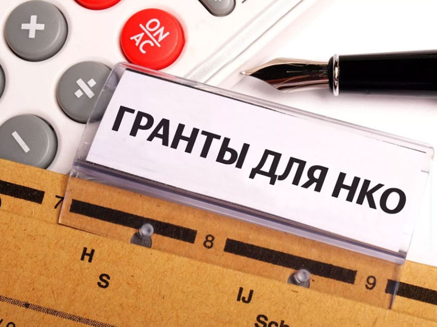 ​На конкурс грантов Губернатора Забайкальского края подано 310 заявок от НКО